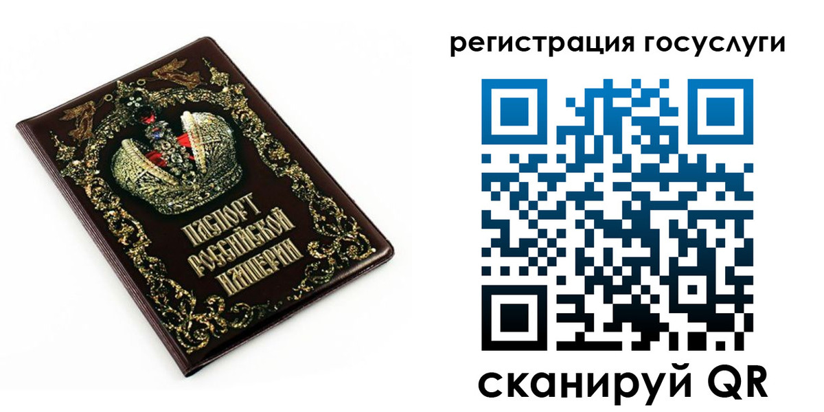 временная регистрация собственник в Жуковском